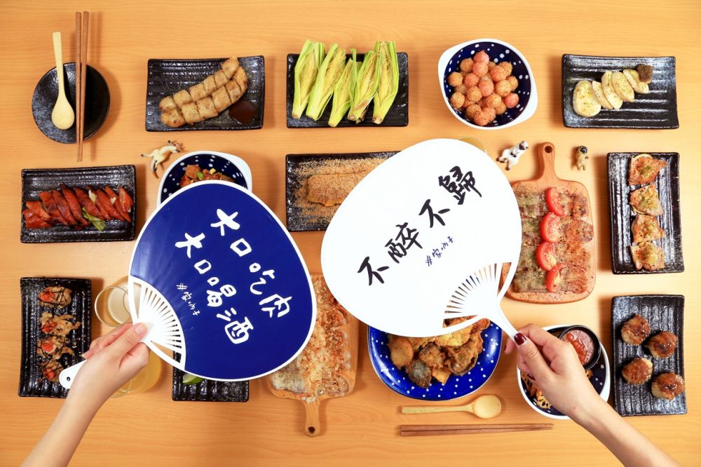 家吶子台式居酒屋